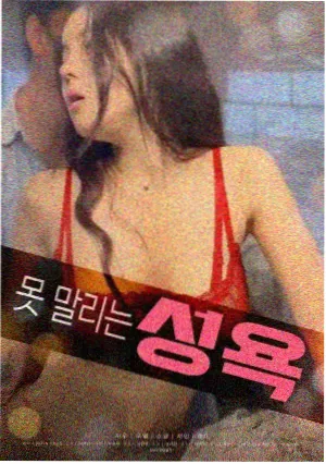 影视圈幕后跟焦员工作状态图