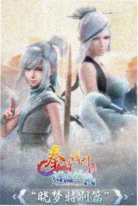 影视圈制片组片场时间表复盘图
